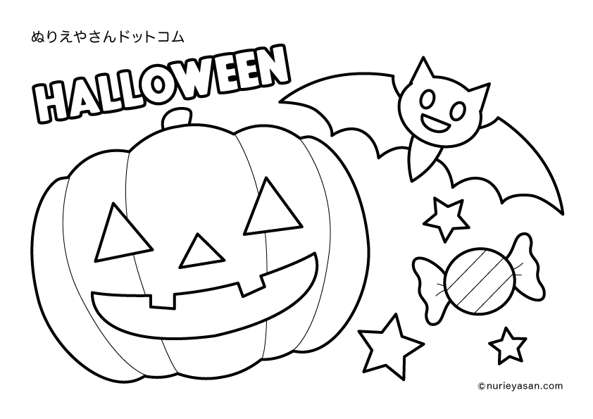 ハロウィン４３」の塗り絵 - ぬりえやさんドットコム