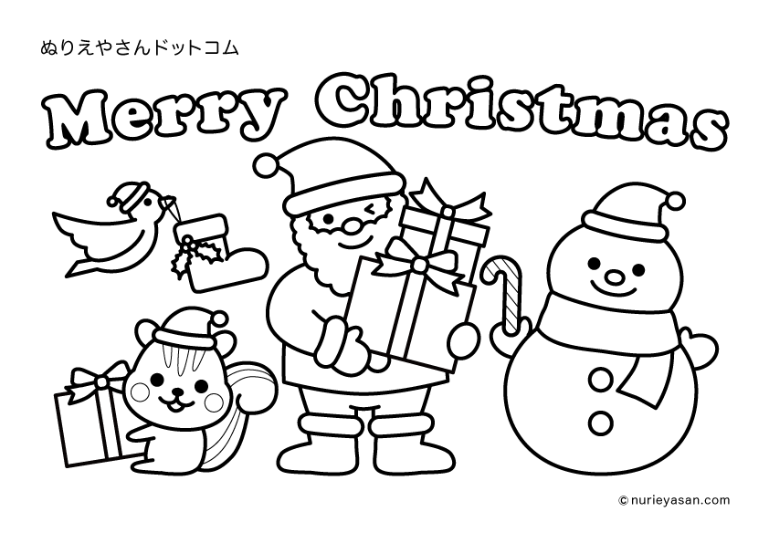 クリスマス９」の塗り絵 - ぬりえやさんドットコム