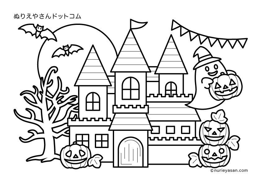 ハロウィンのお城２」の塗り絵 - ぬりえやさんドットコム