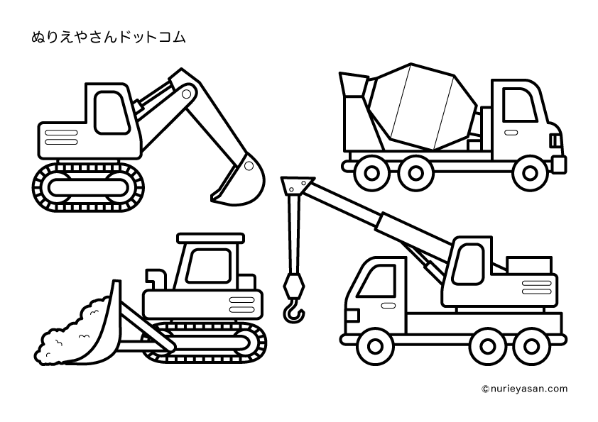 働く車２」の塗り絵 - ぬりえやさんドットコム