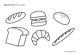 無料の塗り絵「フランスパン」の検索結果 - ぬりえやさんドットコム