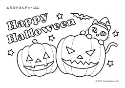 「ネコちゃんのハロウィン」の塗り絵 - ぬりえやさんドットコム