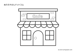 無料の塗り絵 お店 の検索結果 ぬりえやさんドットコム