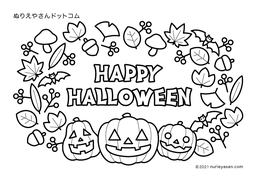 カテゴリ ハロウィン の塗り絵 ぬりえやさんドットコム