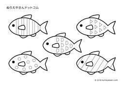 塗り絵 かわいい 魚 ぬりえ ぬりえ 無料でダウンロードまたは印刷