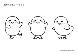 無料の塗り絵 ひよこ の検索結果 ぬりえやさんドットコム