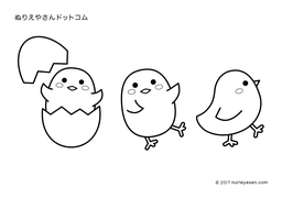 無料の塗り絵 ひよこ の検索結果 ぬりえやさんドットコム