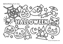 カテゴリ ハロウィン の塗り絵 ぬりえやさんドットコム